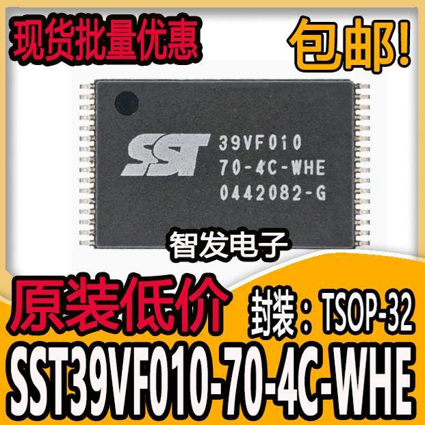 全新原装SST39VF010-70-4C-WHE 39VF010 TSOP32热卖可直拍