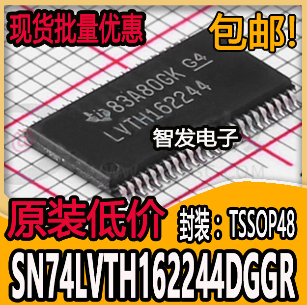 直拍价 SN74LVTH162244DGGR 16位缓冲/驱动器芯片 TSSOP-48 原装