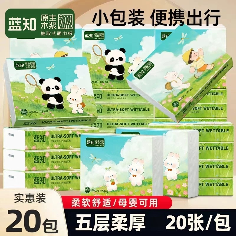 Selected High-Quality New Five-Layer Soft and Thick Portable Tissue Packs, Suitable for Mother and Baby Use, 20 Sheets Per Pack, Economical Pack Selected High-Quality New Five-Layer Soft and Thick Portable Tissue Packs, Suitable for Mother and Baby Use, 20 Sheets Per Pack, Economical Pack