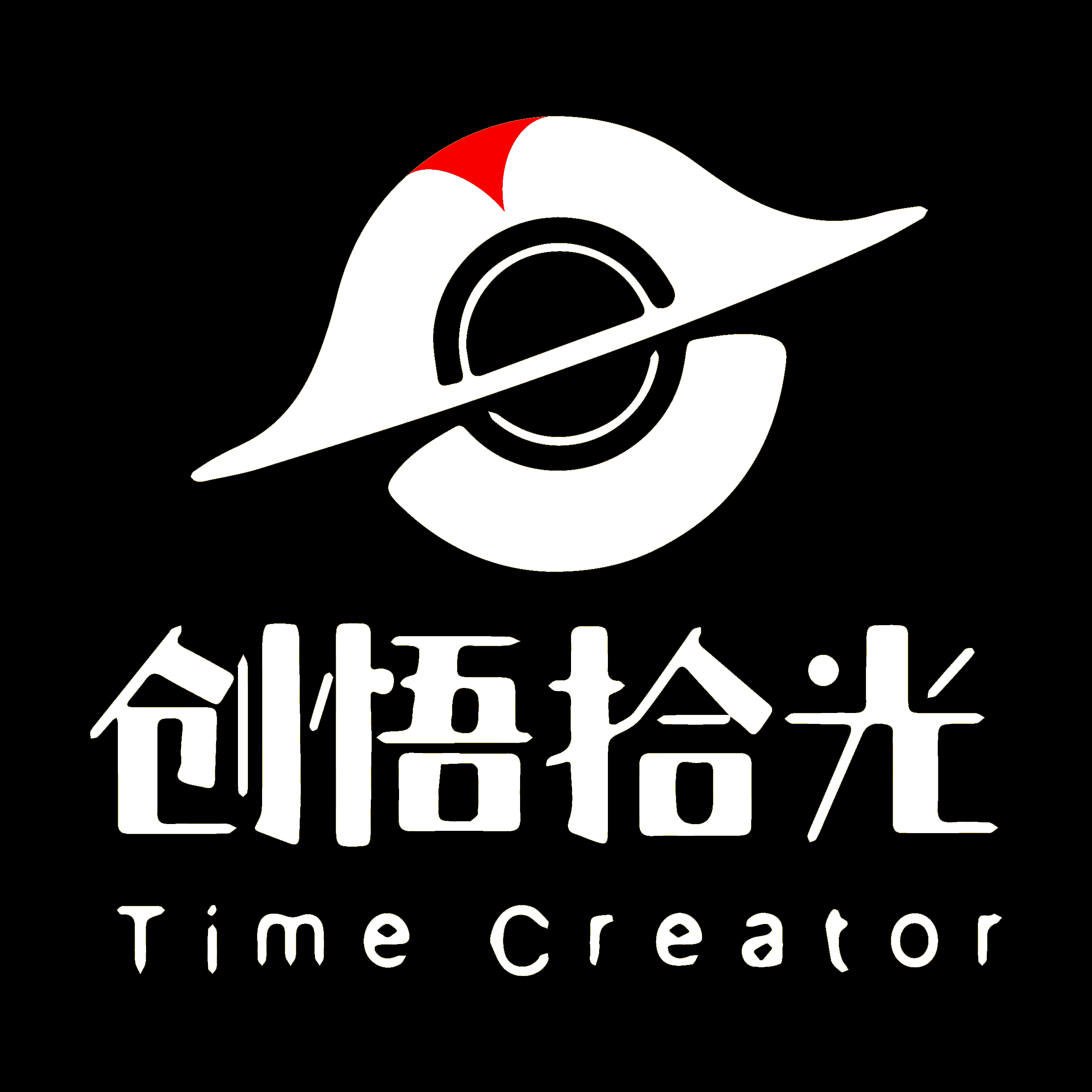 创悟拾光企业店