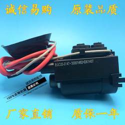 원래 Konka 고전압 패키지 BSC25-0147 BSC25-N3604KK2 30001452 BSC25-0220H