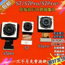 스마트 NZONE S7 S7PRO S7PRO+5G 내장 카메라 SP200 렌즈에 적합합니다.