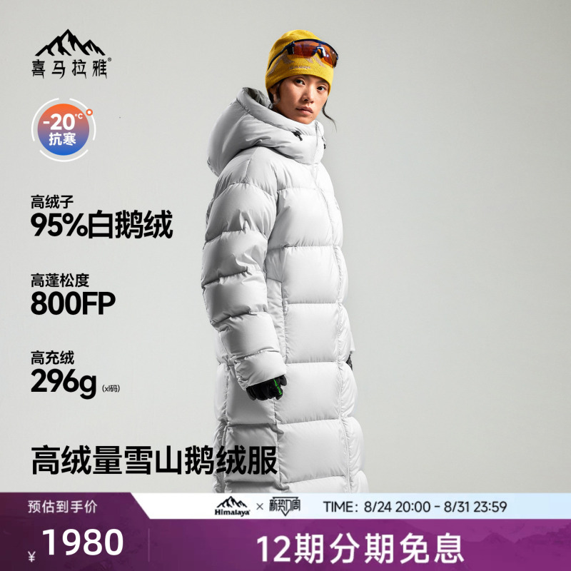 Himalaya Antarctic Luo down Jacket 800 Fill Power Water-Repellent Goose down Long Puffer Jacket Warm Outdoor Mountaineering Jacket Himalaya Antarctic Luo down Jacket 800 Fill Power Water-Repellent Goose down Long Puffer Jacket Warm Outdoor Mountaineering Jacket