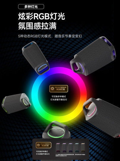 HIVI Huiwei TL35 Outdoor-Karaoke-Audio, tragbar, tragbar, Camping, kabelloser Bluetooth-Außenlautsprecher mit Mikrofon