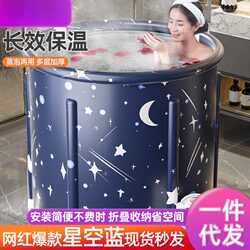 Adult Foldableing Heated Bath Bucket Household Bidet Full Body Bath Bucket Adult Artifact