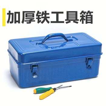 Storage box portable repair tool multi-functional home size suitcase hardware iron tool box car