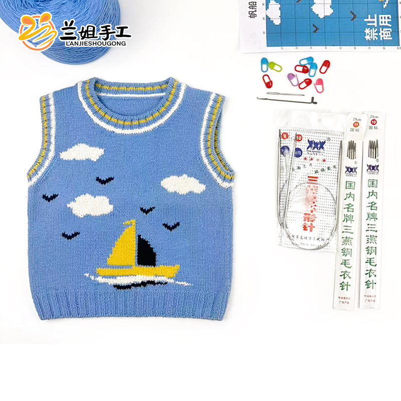 Handmade DIY Knitting Kit by Lan: 26 Skeins of Pure Wool Yarn, Beginner Tutorial, Spring/Summer Children's Sweater, Sailboat