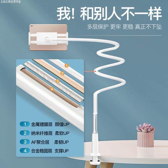 床头支架懒人宿舍床上伸缩万能看电视直播平板支架通用加长