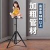 Projector Stand Desktop Small Telescopic Placement Stand Suitable for Various Projectors Tripod Stand Home Tray Placement Tripod