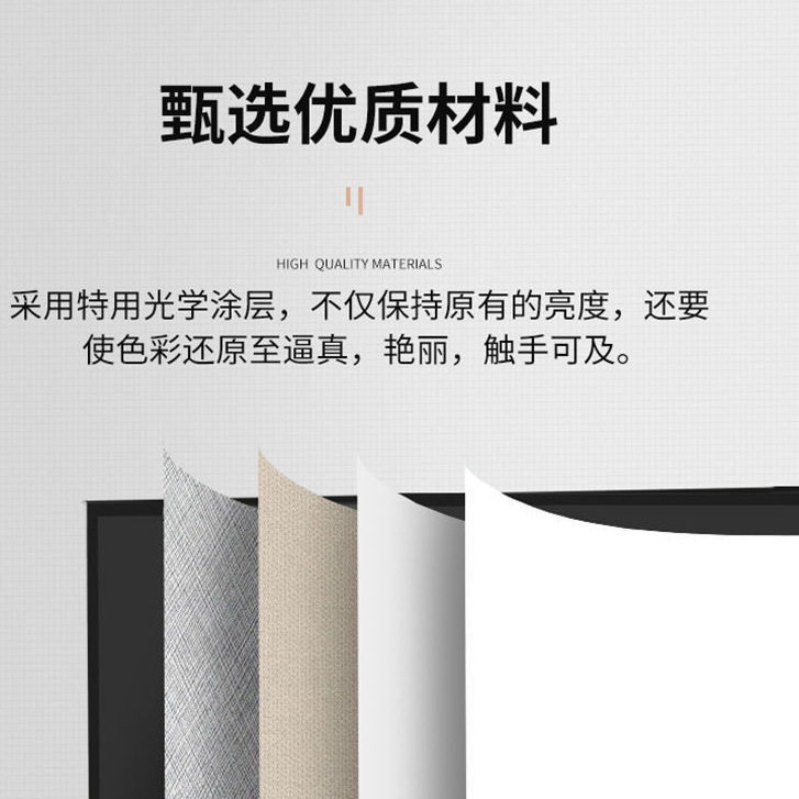 Projector Curtain 100inch Hd White Plastic Simple Curtain