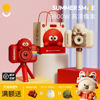 Children's Camera Can Take Photos and Videos, Digital Instant Camera, Baby Birthday and New Year Gift, High-Definition Pixel Toy