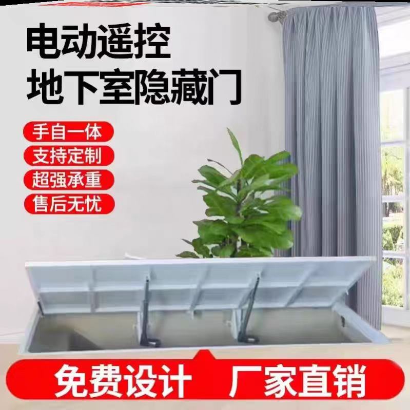 Invisible Door in the Basement, Hidden Door, Stair Door, Cover Door, Cellar Storage Secret Door, Electric Flip-Up Door, Secret Room, Wine Cellar