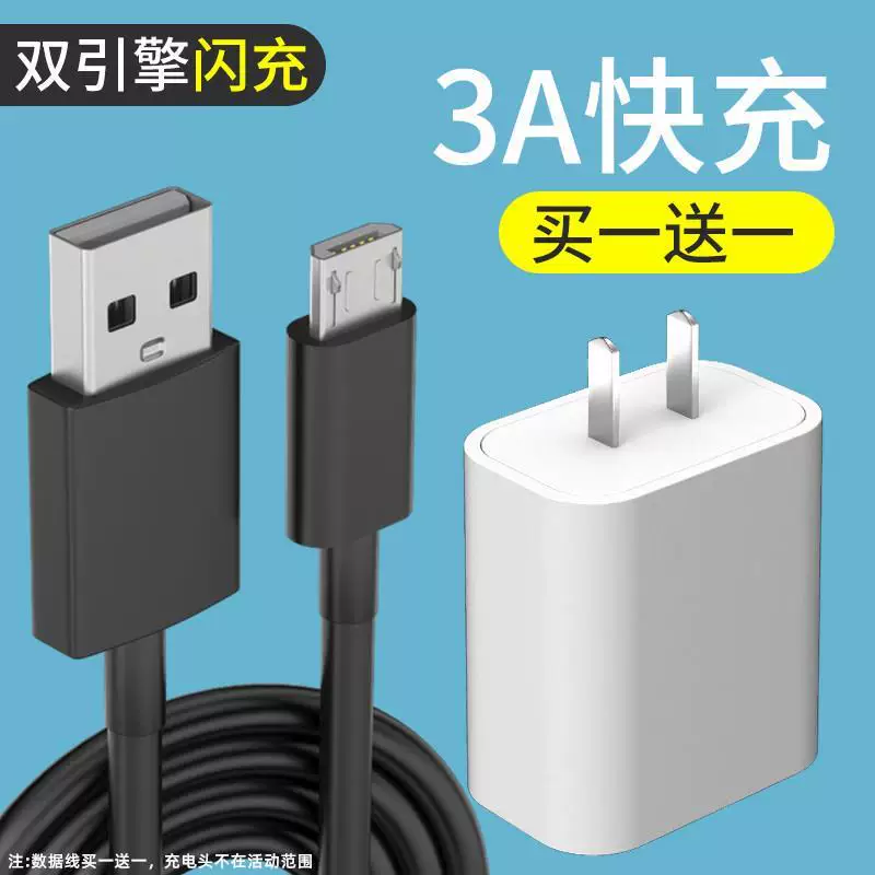 Micro, вентилятор с USB-питанием, кабель зарядки, старомодный длинный надёжный зарядник, 2 метра, официальный флагманский магазин