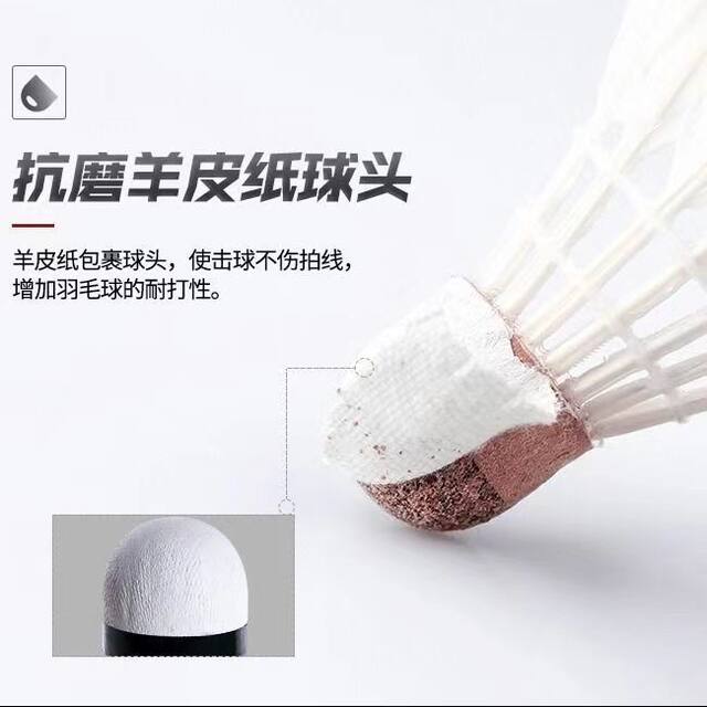 Badminton Goose Feather Durable Training Professional Windproof Flagship Genuine Outdoor Competition Ball Duck Black Feather Durable King Unbreakable