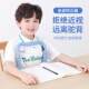 German Precision Posture Corrector for Primary School Students, Writing Posture Correction for Children, Eye Protection Device to Prevent Leaning on Desks, Homework Writing Tool, Anti-Head-Down Writing, Eye Protection Study Desk, Desk Stand