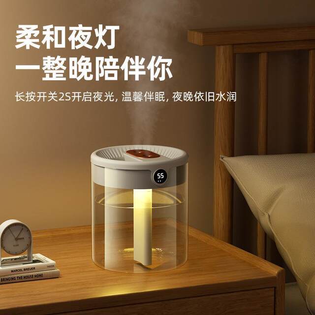 Air Humidifier for Home Use, Quiet 2L Large-Capacity Atomizer for Pregnant Women, Babies, Bedroom, Office Desk, Large Humidifier