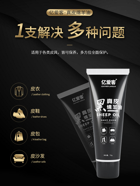 Leather Shoe Polish Black Leather Care Oil High-Grade Colorless Universal Solid Leather Care Magic Tool Shoe Cleaning Tool Set