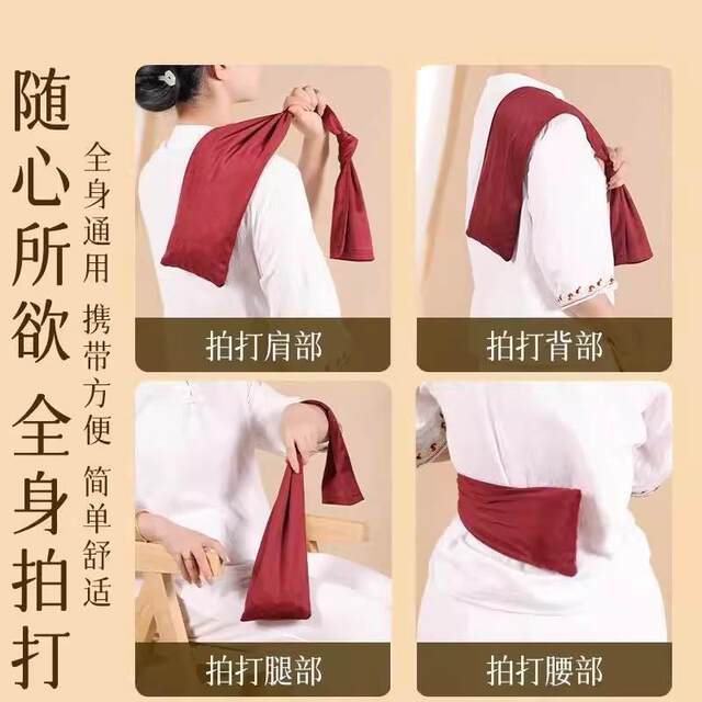 Back-Swinging Bag, Back-Patting Bag, Meridian-Patting Bag, Pecan-Patting Bag, Back-Slamming Bag, Health-Boosting Back-Patting Tool