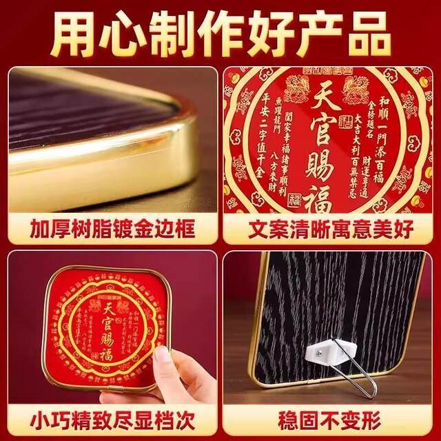 Divine Blessing Decoration for Living Room, Shop, Office Desk, Home, Bedroom, Entrance Door, and Home Protection Ornament