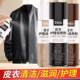 Leather Care Oil, Black Leather Jacket Oil, Special Leather Cleaning Spray, Universal Leather Cleaner