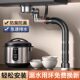 Kitchen Sink Single Bowl Drain Pipe Set, Complete Set of Dishwashing Sink Drain Fittings, Anti-Odor Drainage Pipe Set, Universal