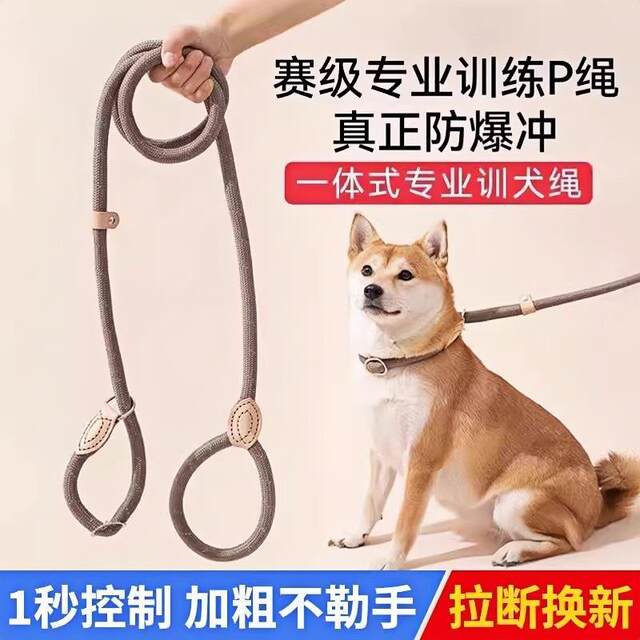 German Dog Leash Anti-Escape Leash for Walking Dogs, Anti-Escape Leash for Medium and Large Dogs