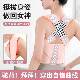 Posture Correction Belt for Men and Women, Hunchback Corrector, Shoulder Opening Correction Belt, Back Posture Correction, Invisible Back Beauty Tool