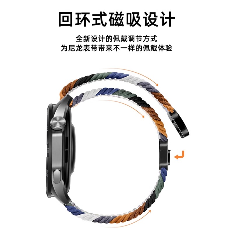 华为智能穿戴设备新突破！这些黑科技你绝对不能错过！