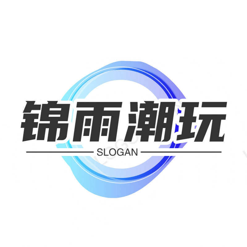 锦雨潮玩企业店