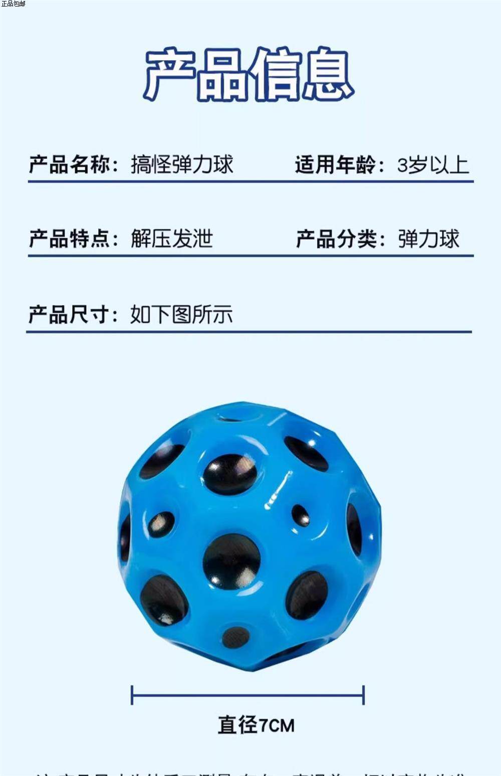 弹力球儿童月球石带绳跳跳球成人手握康覆大号橡胶猫咪手腕弹力球详情10