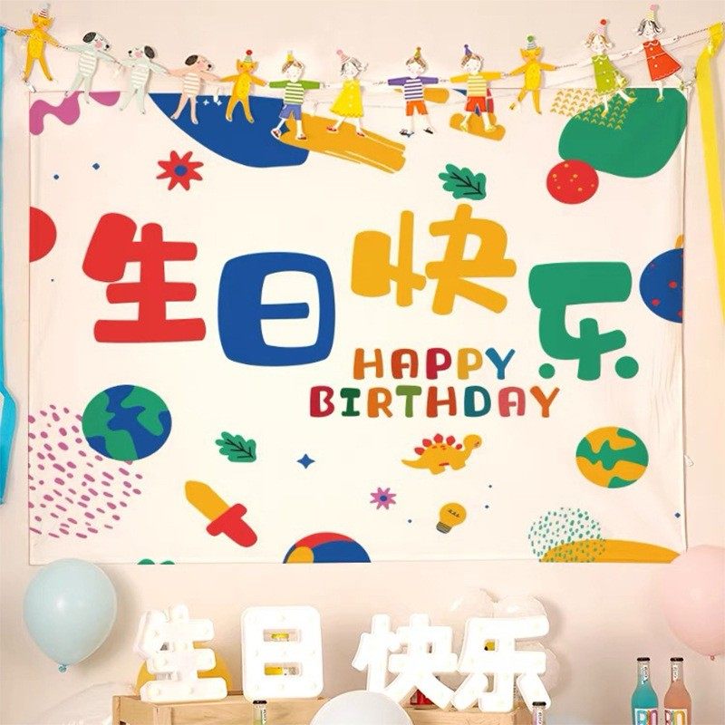 宝贝生日派对装饰的LOGO