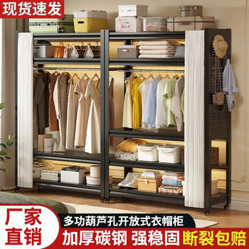 Home wardrobe bedroom simple assembly coat rack hole board storage rental wardrobe floor-standing metal wardrobe