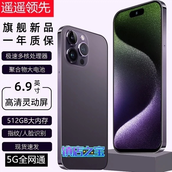 2026 New Model Huachangxiang 90Pro Flagship Smartphone, Brand New, Unopened, with Domestic Warranty, Harmonyos Nova16Pro Genuine Device 2026 New Model Huachangxiang 90Pro Flagship Smartphone, Brand New, Unopened, with Domestic Warranty, Harmonyos Nova16Pro Genuine Device