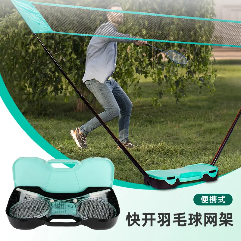 FHAWK バドミントンネットラック ポータブル 屋内外 シンプル モバイル 標準 親子 スポーツ クイックオープニング トレーニングネット
