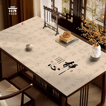Desktop protective pads and tablecloth chinese style royal palace easy to handle Desktop protective pads and tablecloth chinese style royal palace easy to handle