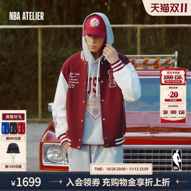 [Same Style as Jiang Tao] Nba Atelier Rockets Loose Casual American Retro Jacket Baseball Uniform