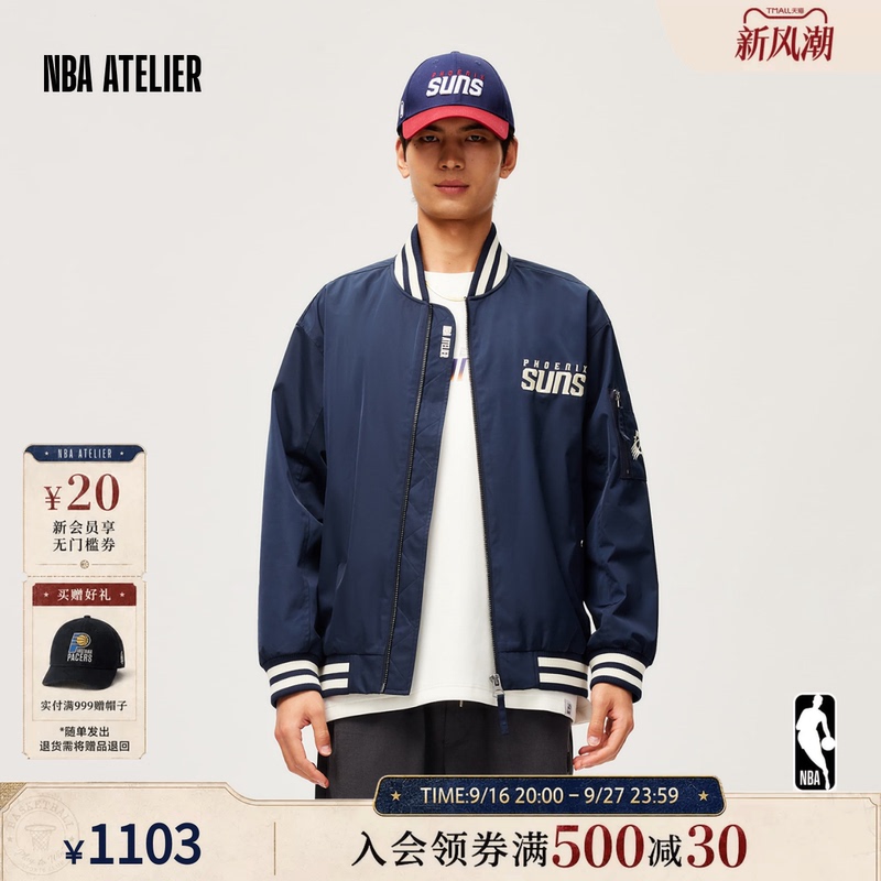 Nba Atelier Suns Men's American Campus Style Baseball Jacket Retro Lightweight Jacket Men's Clothing Nba Atelier Suns Men's American Campus Style Baseball Jacket Retro Lightweight Jacket Men's Clothing