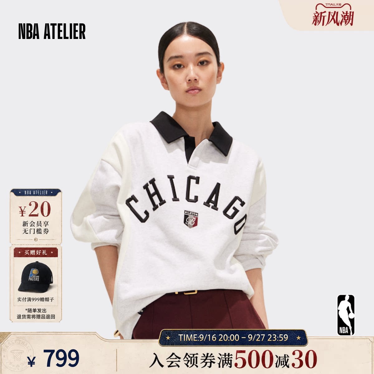 【26新款】NBA ATELIER公牛队Polo领长袖卫衣百搭字母男女款上衣