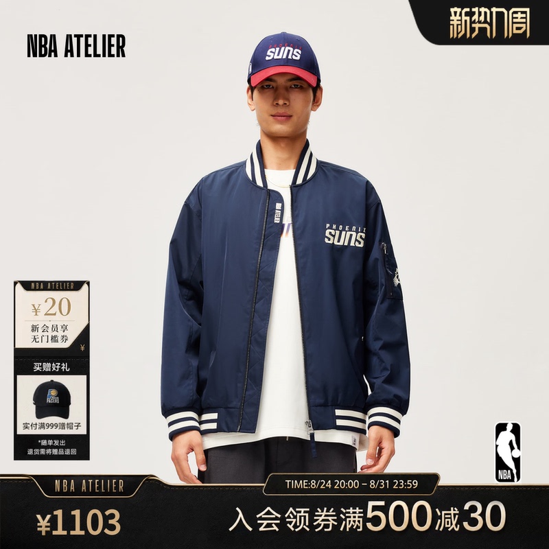 Nba Atelier Suns Men's American Campus Style Baseball Jacket Retro Lightweight Jacket Men's Clothing Nba Atelier Suns Men's American Campus Style Baseball Jacket Retro Lightweight Jacket Men's Clothing