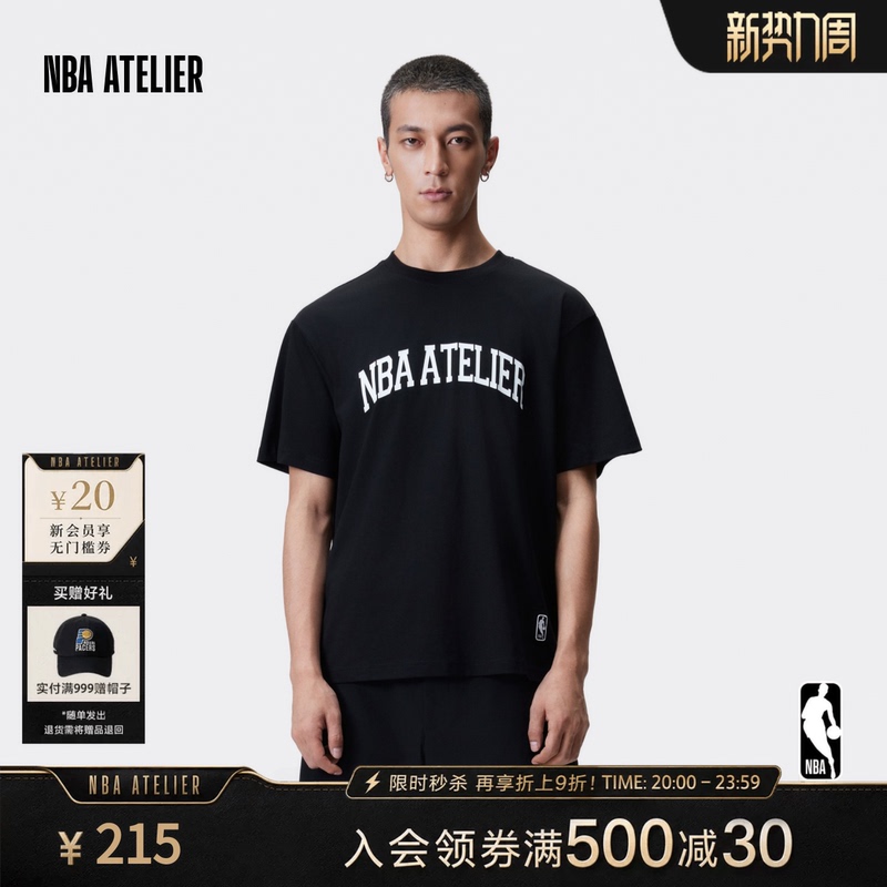 【Yan Yan/Su Xing Same Style】Nba Atelier American Star Short-Sleeve Loose Summer Letter T-Shirt for Men and Women