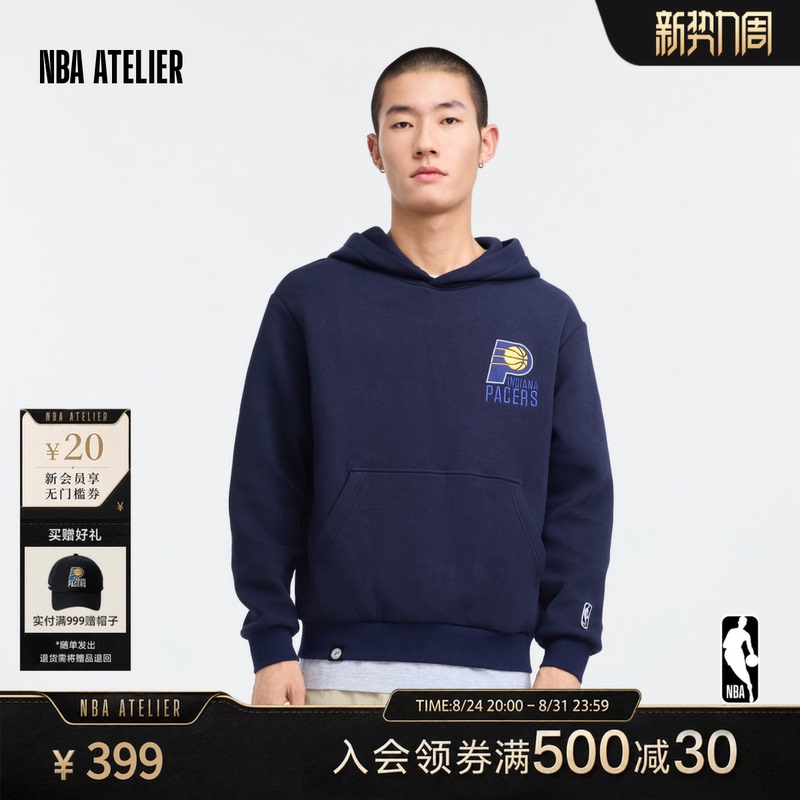 Nba Atelier Pacers Unisex Sports Pullover Casual Hooded Long-Sleeved Sweatshirt Hoodie