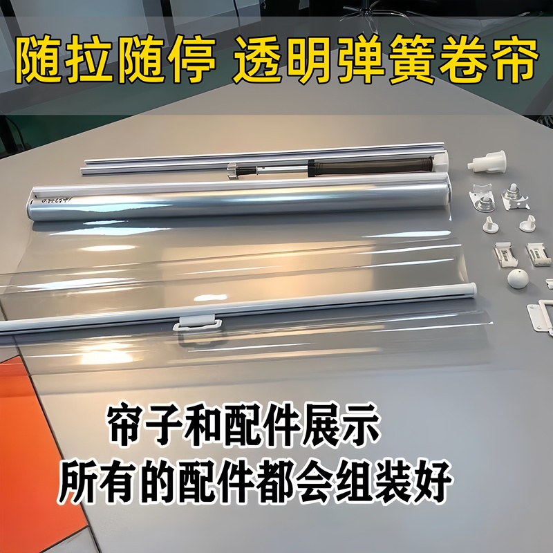 Pvc Transparent Spring Roll-Up Curtain with Automatic Rebound, Windproof and Dustproof, for Snack Food Carts and Market Stalls Pvc Transparent Spring Roll-Up Curtain with Automatic Rebound, Windproof and Dustproof, for Snack Food Carts and Market Stalls