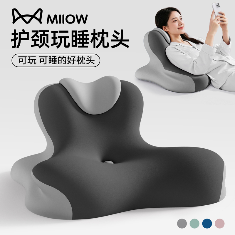 Cat-Shaped Pillow for Neck Protection, Backrest Pillow for Bed, Perfect for Playing with Your Phone, Can Be Used for Lying Down, Leaning, and Sleeping, Headboard Pillow
