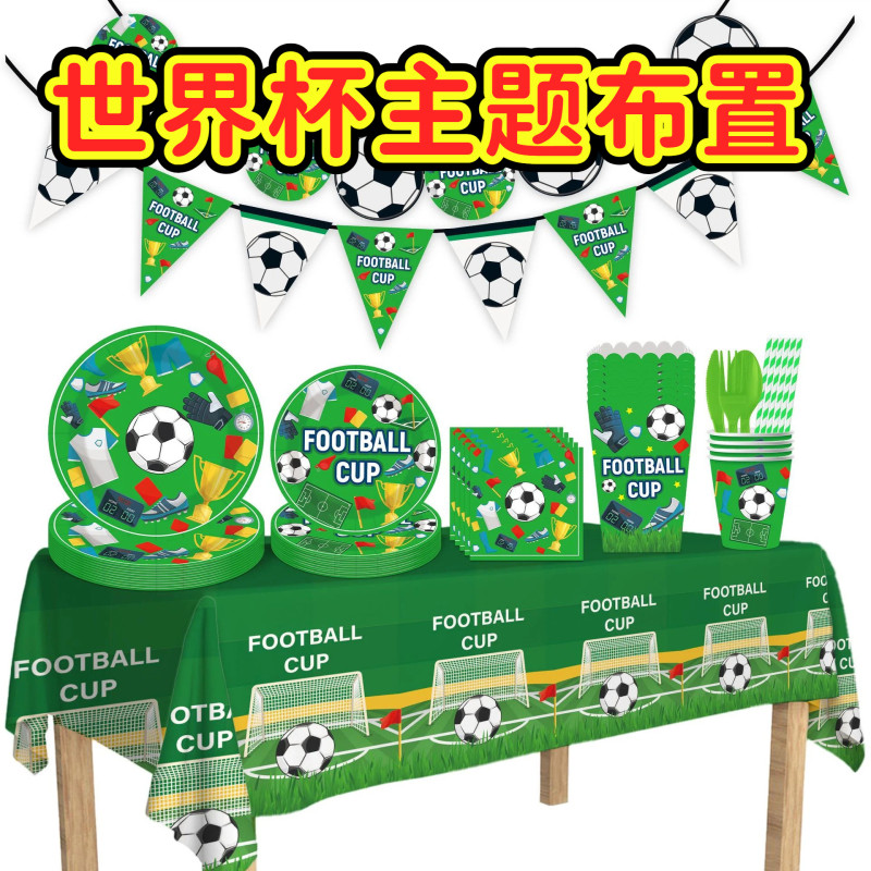 2026 Us-Mexico-Canada World Cup Football-Themed Party Decorations Disposable Paper Plates Paper Cups Flag Tablecloth Set 2026 Us-Mexico-Canada World Cup Football-Themed Party Decorations Disposable Paper Plates Paper Cups Flag Tablecloth Set
