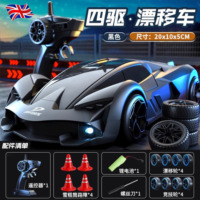 British Sports Car Charging Car Boy's Birthday Gift Rc Remote Control Car Four-Wheel Drive High-Speed Drift Racing Car Children's Gift
