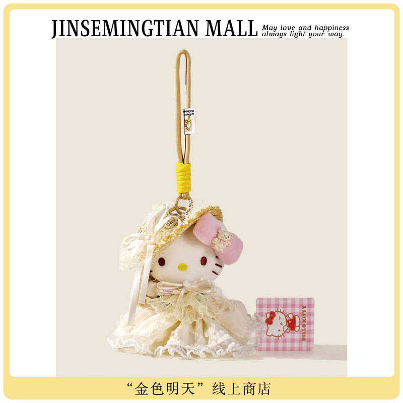 Authentic Hello Kitty Lace Dress Wedding Cartoon Bag Pendant Cute Plush Doll Keychain Toy Ornament Authentic Hello Kitty Lace Dress Wedding Cartoon Bag Pendant Cute Plush Doll Keychain Toy Ornament