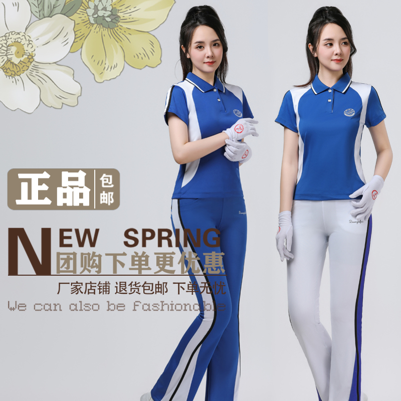 Blue Summer Thin Jiamusi Fitness Clothing High-End Dream Team 2024 New Model Square Dance Casual Sports Suit