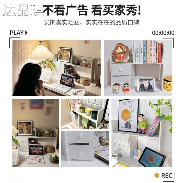 Solid wood bookshelf office desktop storage rack vertical all-in-one wall-mounted children's study table multi-layer bookcase bed sheet pull cart