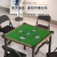Special Table for Playing Games at Home, Square Folding Table for Chess, Mahjong, Anti-Slip, Noise-Reducing, Multi-Functional Entertainment Table, Bed Sheet, Trolley