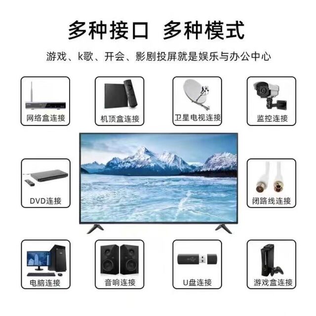 4K Ace 70-inch 65-inch TV smart network 32-inch 50-inch 55-inch 75-inch 80 ultra-clear LCD large screen bed sheet cart